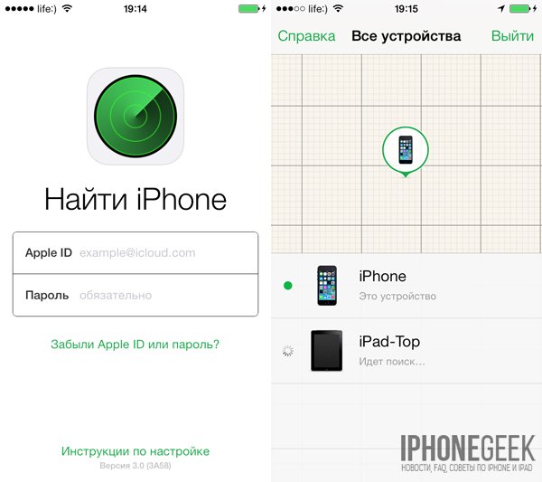 Не работает найти iphone в браузере