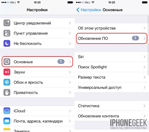 Почему через компьютер обновление ios весит больше