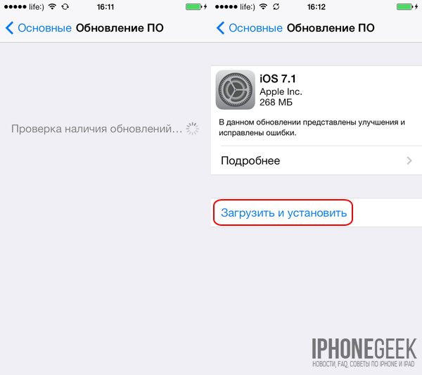 iphone 3g быстро садится батарея - Конференция arenda-podyemnikov.ru