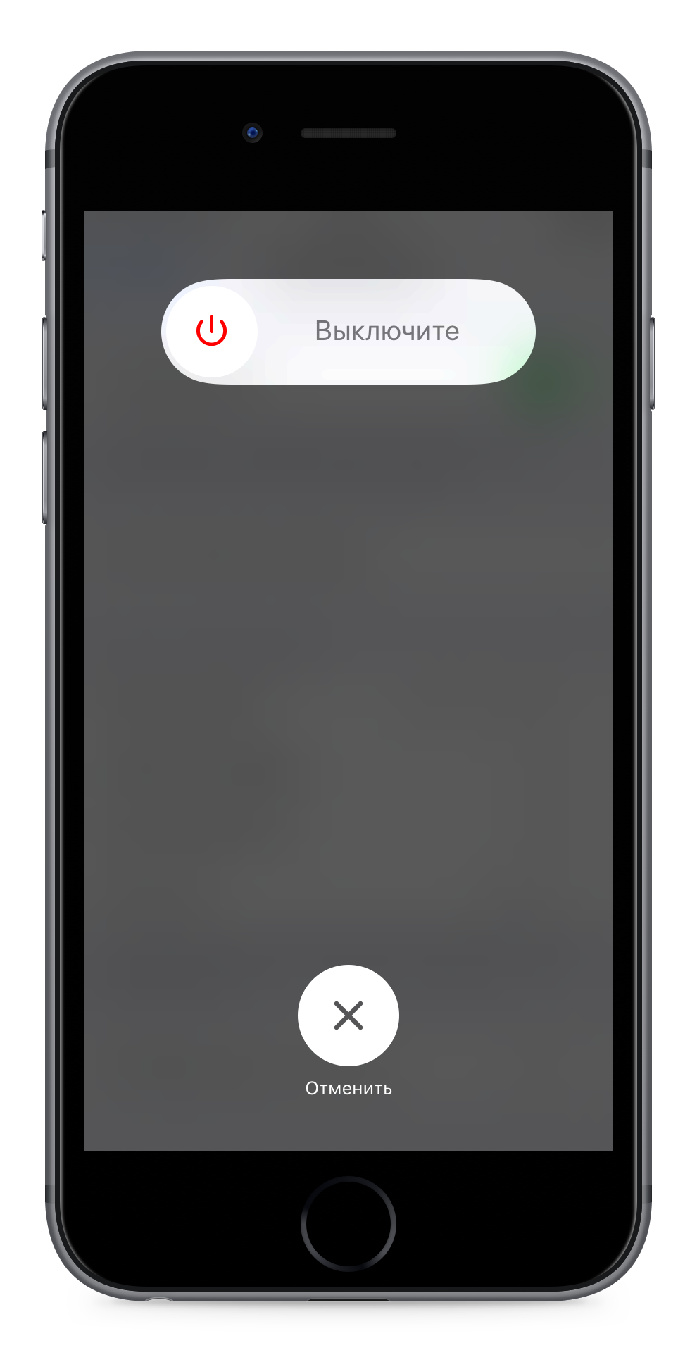 Экран выключенного телефона. Перезагрузить айфон 5s. Как перезагрузить айфон 6s. Как выключить айфон 5c. Как выключить айфон 6s.