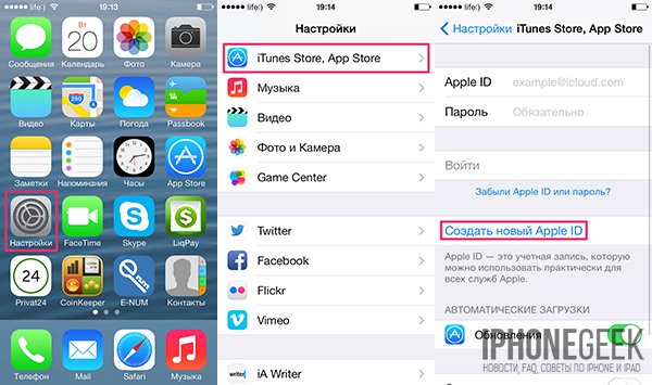 Настроить новый аккаунт. Приложения на айфон. Как создать аккаунт на айфоне. Как сделать аккаунт на айфоне 6. App Store приложения.