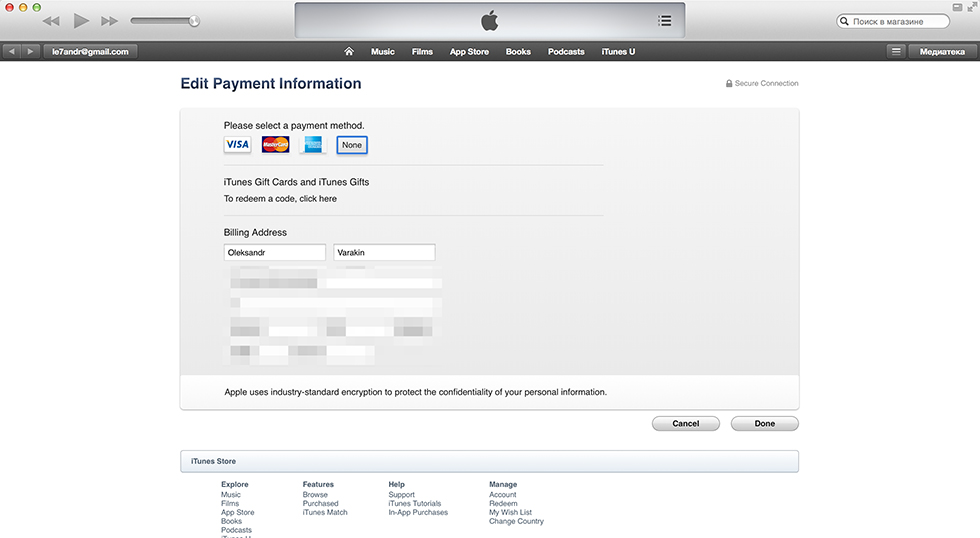 Учётная запись Apple ID удалена. Как удалить Apple ID без пароля. Удаление учетной записи Apple ID без пароля. Как удалить аккаунт в Эппл. Apple id деактивирован