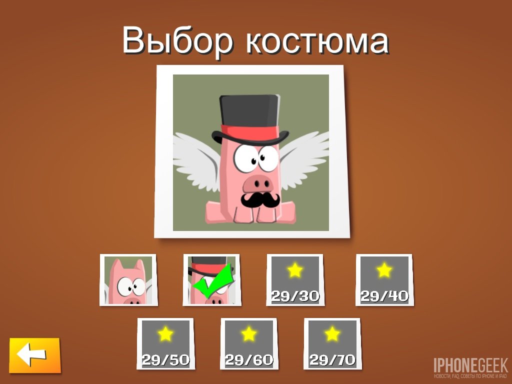 Pigs Can't Fly для iPad