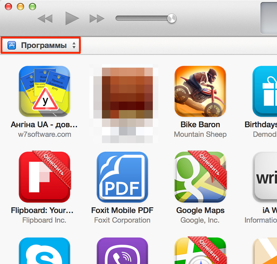 Меню iTunes 