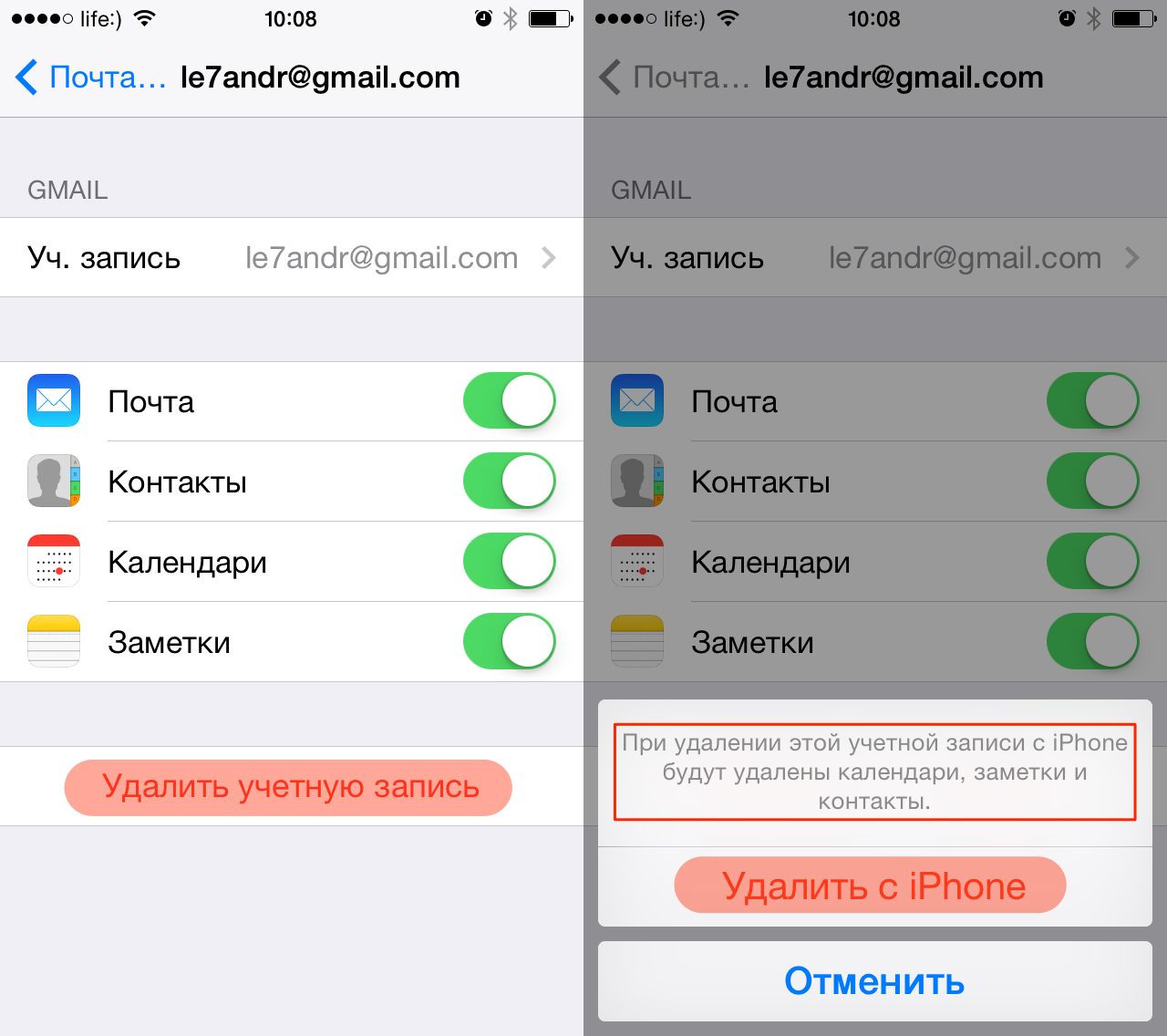 Как настроить почту в iPhone: Gmail, Яндекс, Mail.ru, Rambler, Ukr.net и  Meta.ua