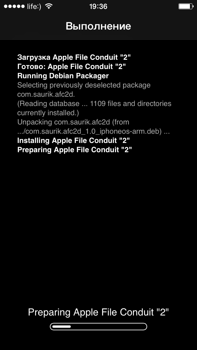 Процесс установки Apple File Conduit 2