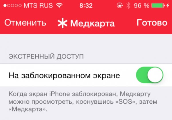 Что нового в iOS beta 5 и OS X Yosemite DP5