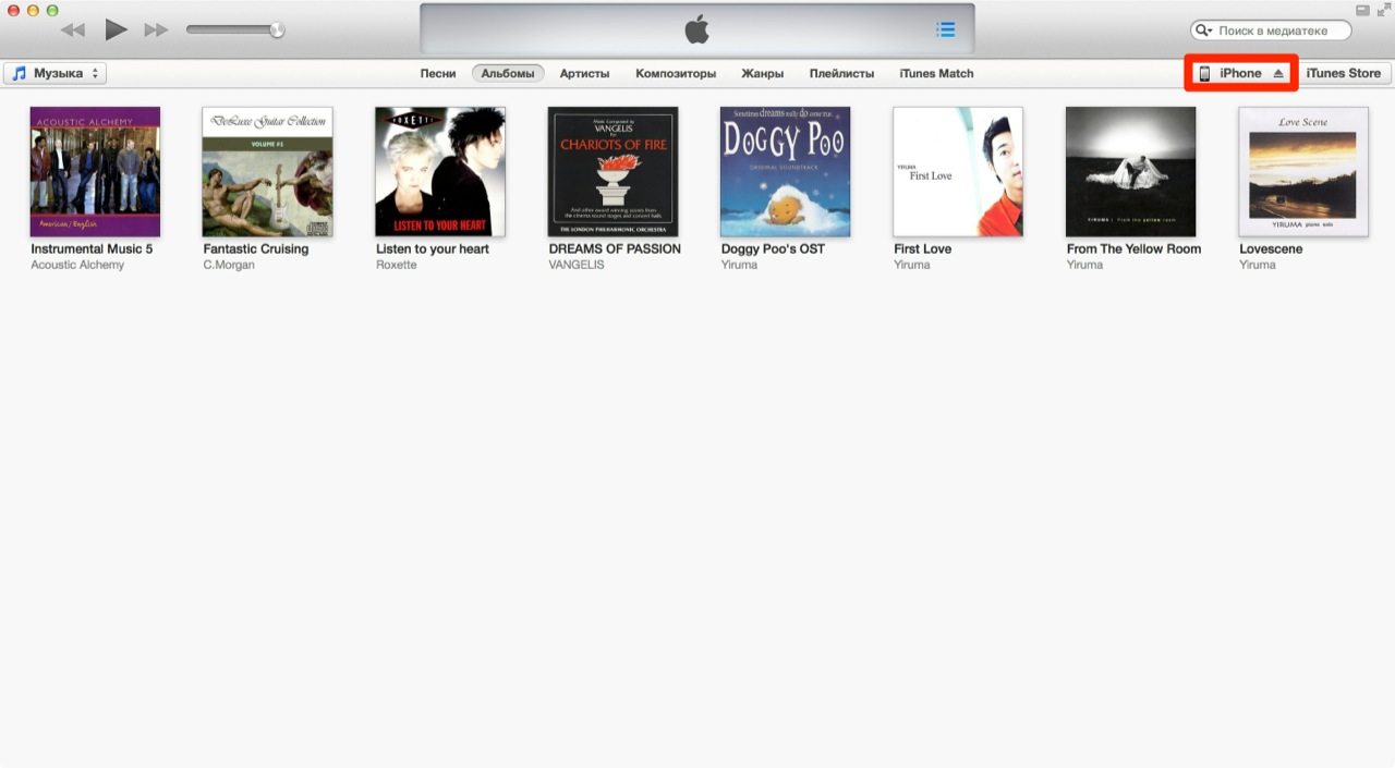 Главное окно iTunes