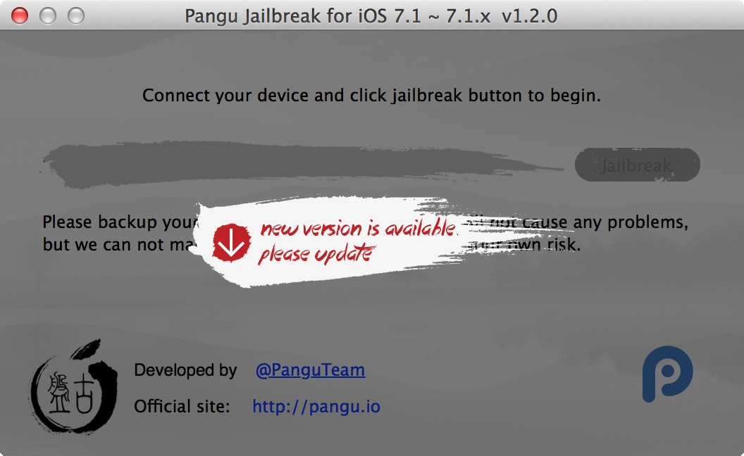Обновление Pangu до версии 1.2.0