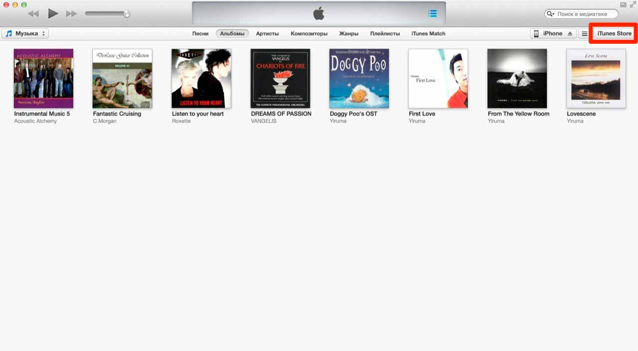 Магазин iTunes Store