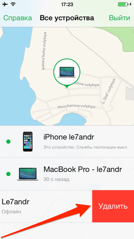 Выключение найти iphone долго грузится. Как отключить функцию «Найти Айфон»?