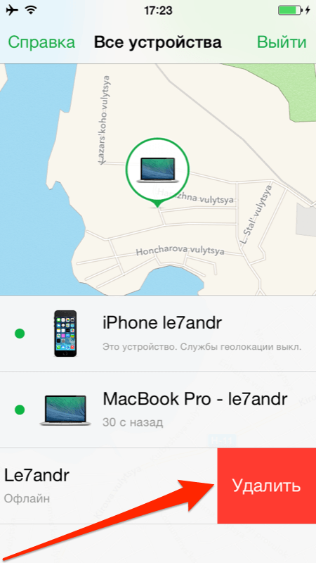 Как удалить устройство из Найти iPhone