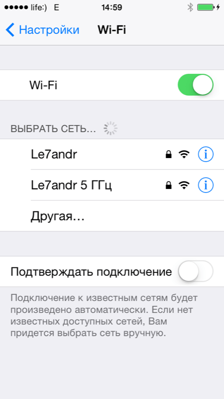 Программа для настройки iphone