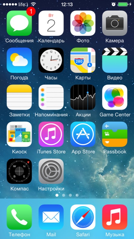 Вид экрана домой на iPhone по-умолчанию