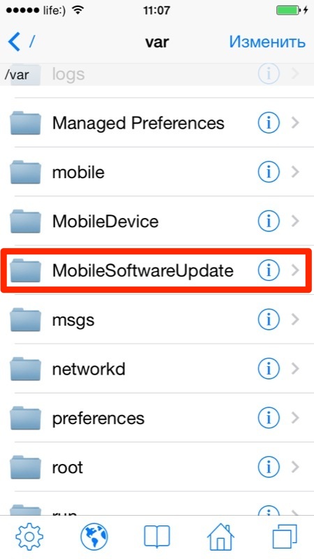 Удалить файл обновления ios