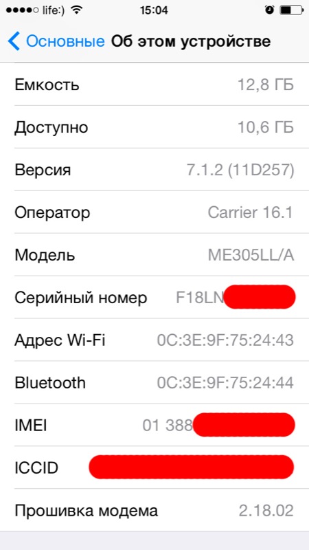 Фото задней крышки iPhone 6 с IMEI-кодом