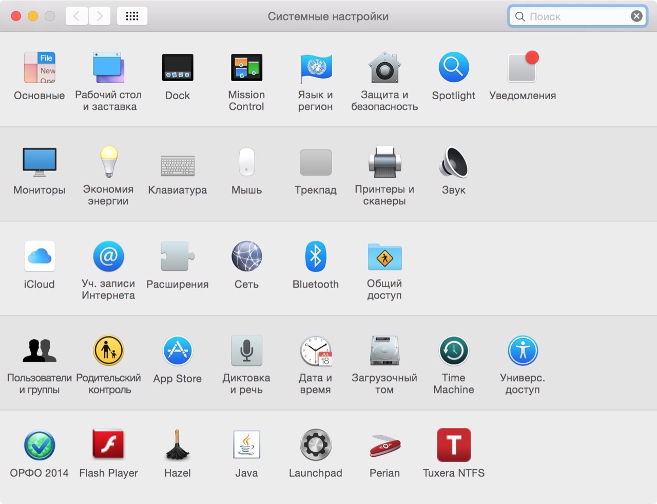 Системные настройки меню iCloud на Mac