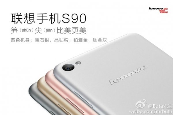 Lenovo выпустила собственный iPhone 6