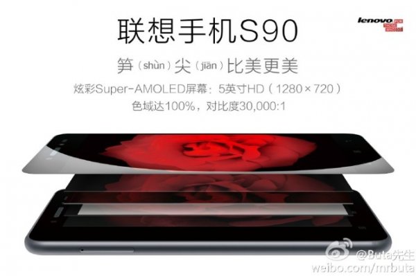 Lenovo выпустила собственный iPhone 6