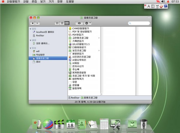 В Северной Корее используют национальную ОС, скопированную с OS X