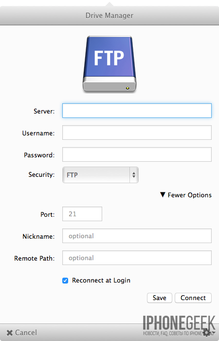 Добавление FTP в ExpanDrive