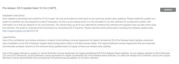 Apple выпустила первую бета-версию OS X 10.10.4 и обновление для OS X 10.10.3