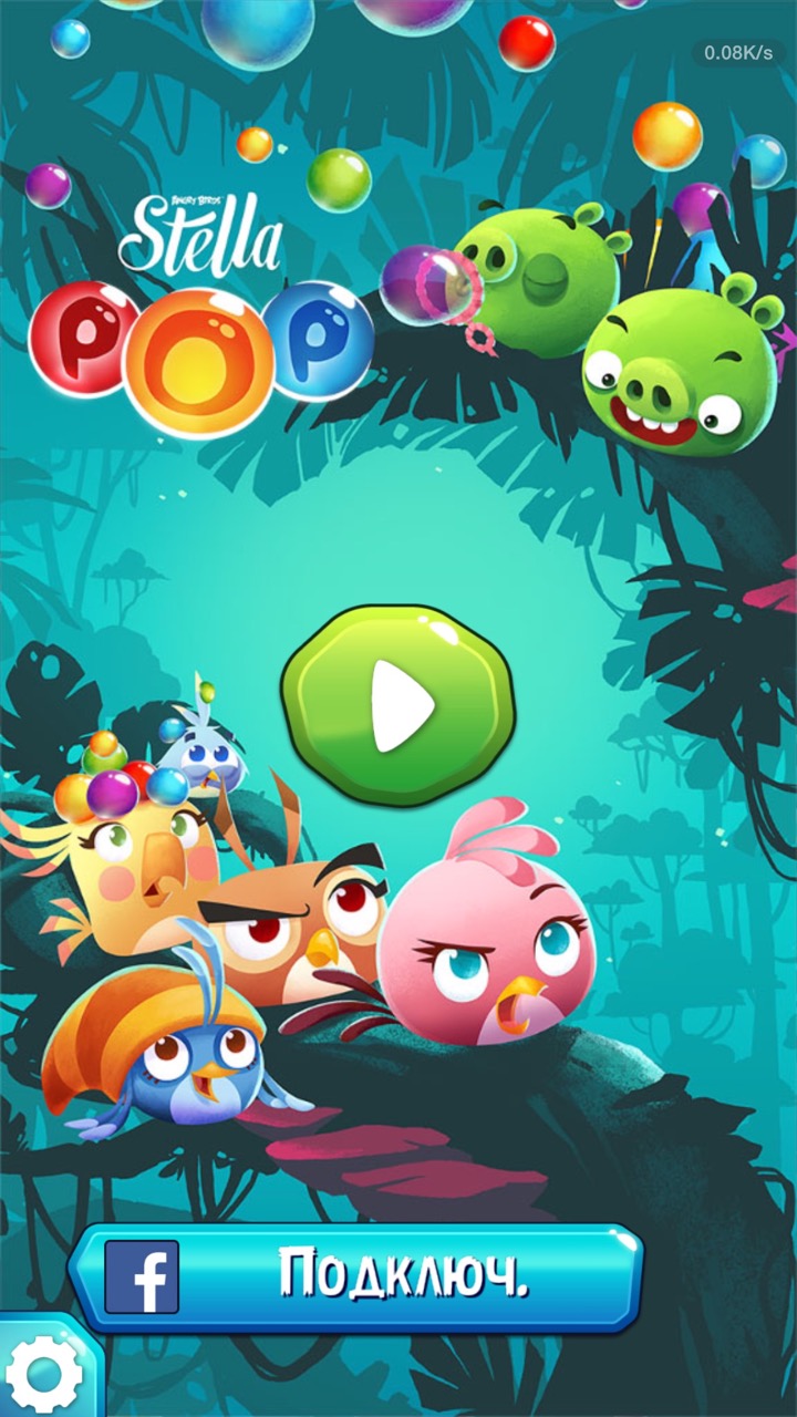 Angry Birds Stella POP! — аркадная головоломка от создателей злых птичек