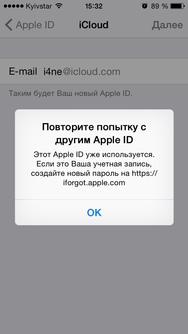 Почта apple. Что такое айклауд на айфоне. Айпад Apple ID ,ICLOUD. Что такое Apple ID на айфоне и пароль. Электронная почта для Apple ID.