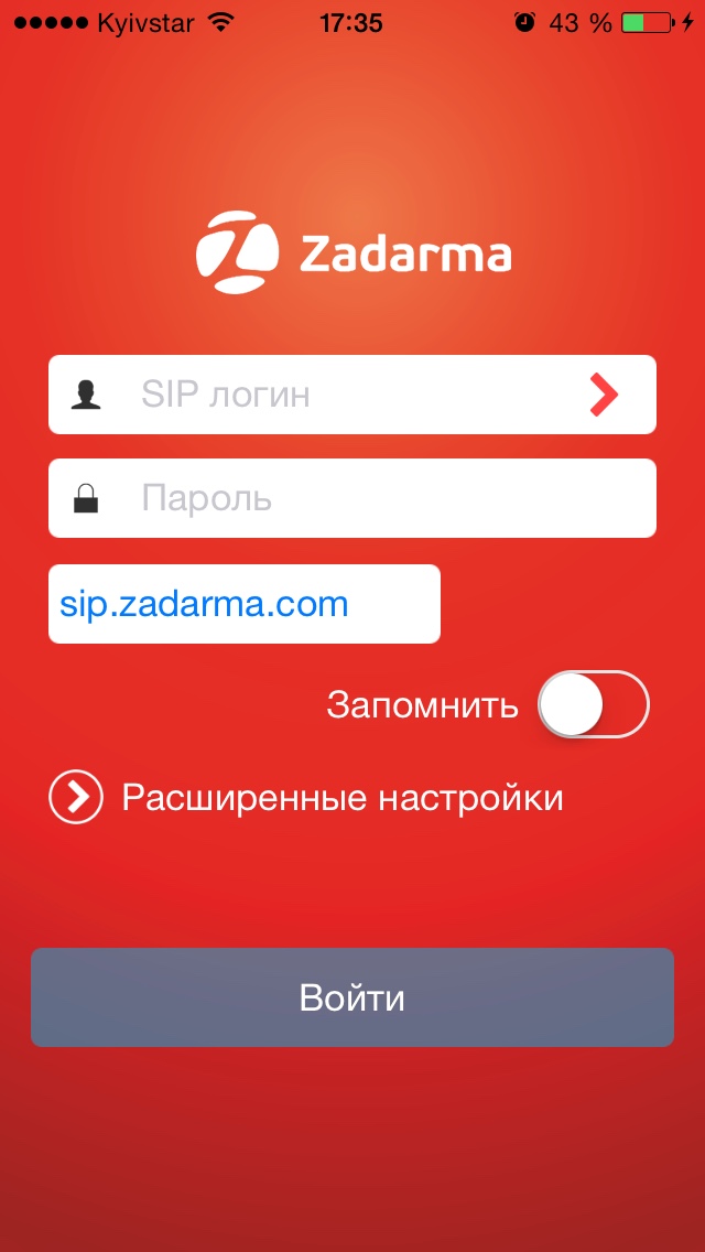 Экран авторизации в iOS клиенте Zadarma
