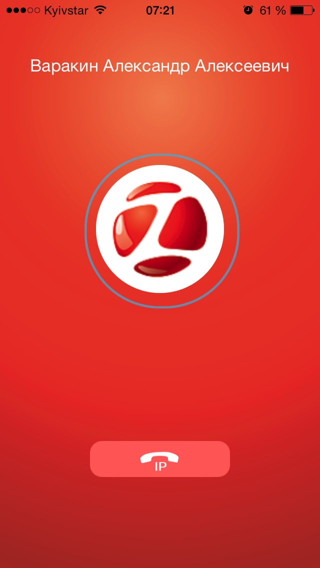 Исходящий звонок в клиенте Zadarma для iPhone и iPad
