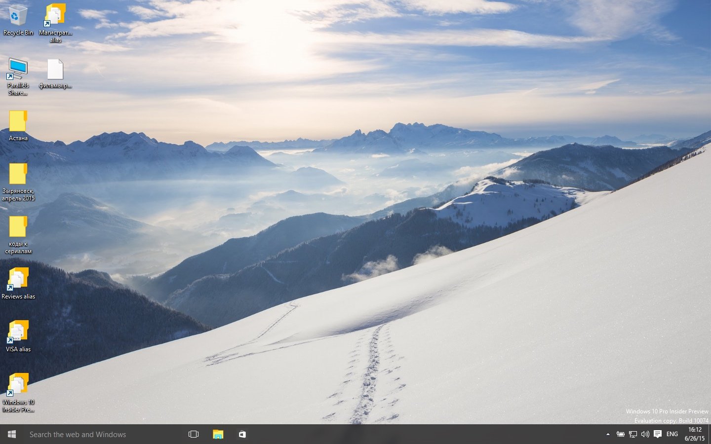 Рабочий стол Windows в Parallels Desktop