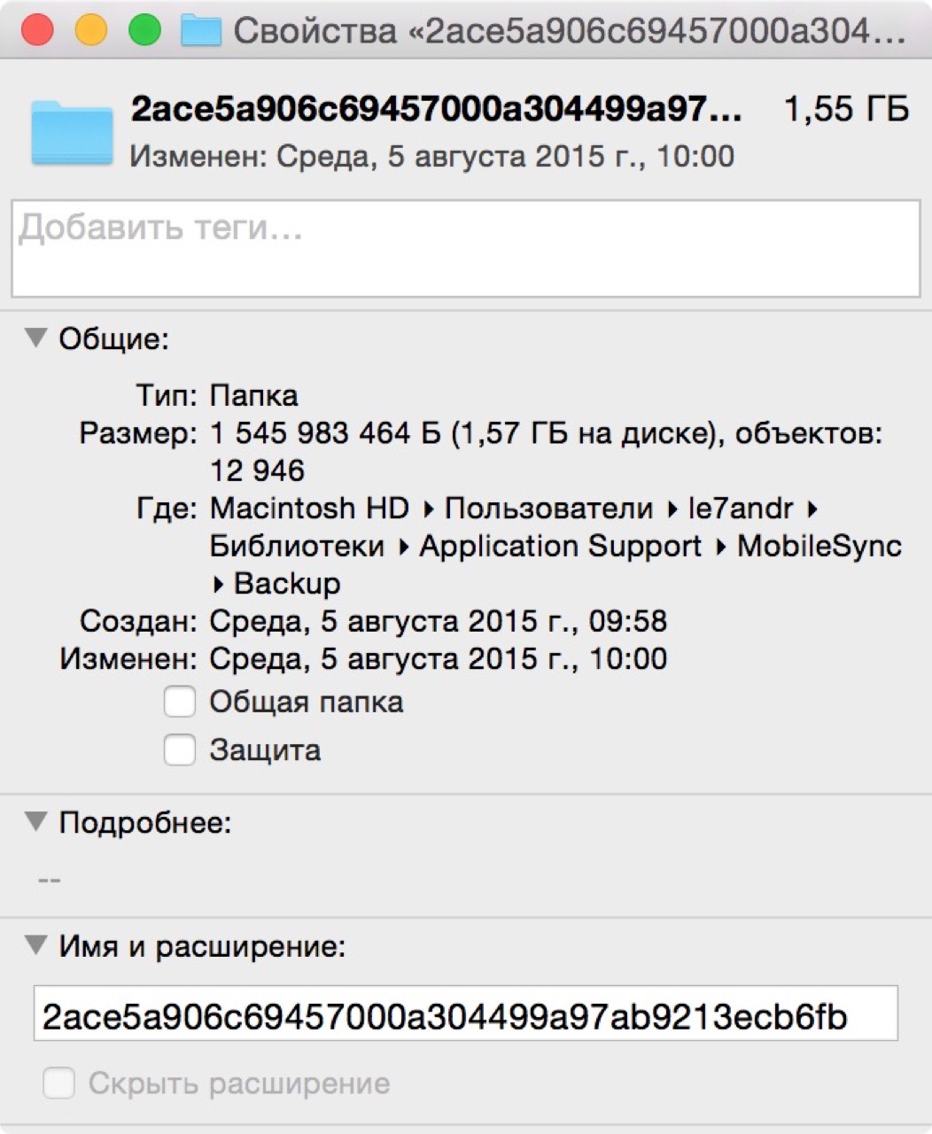 1444129985 mac 2015 09 30 v 10.31.34