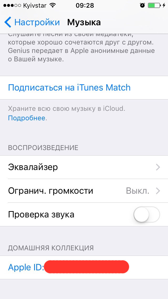 Меню Музыка на iPhone