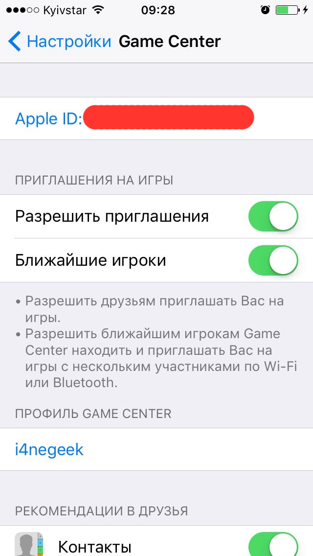 Меню Game Center на iPhone