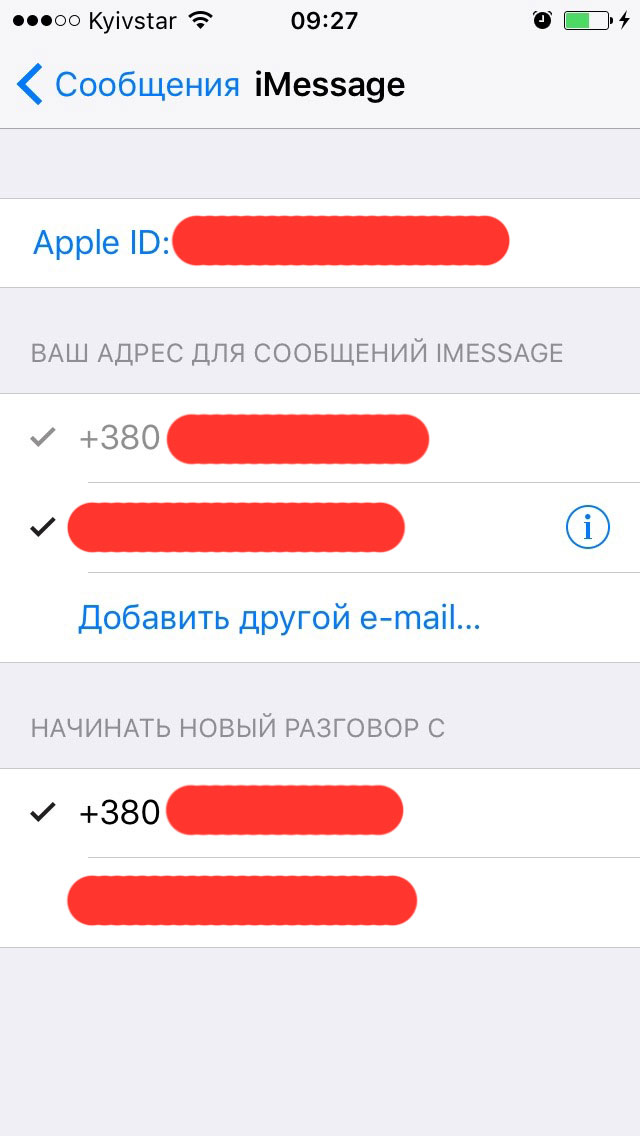 Меню iMessage на iPhone
