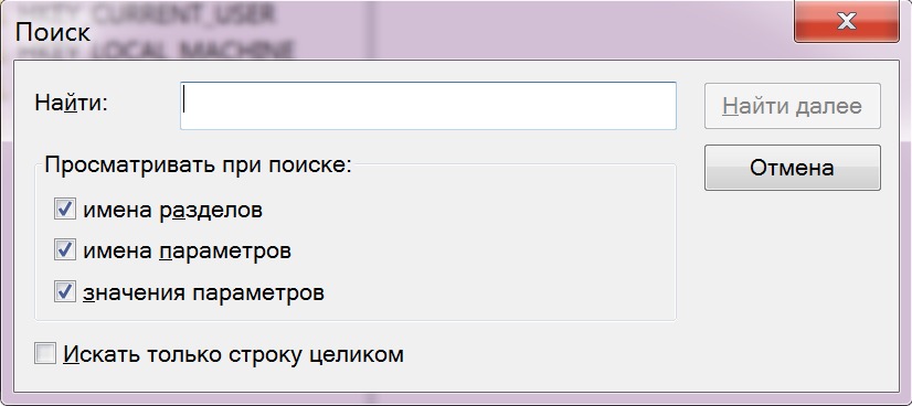 Если удалить айтюнс с компьютера удалятся ли резервные копии