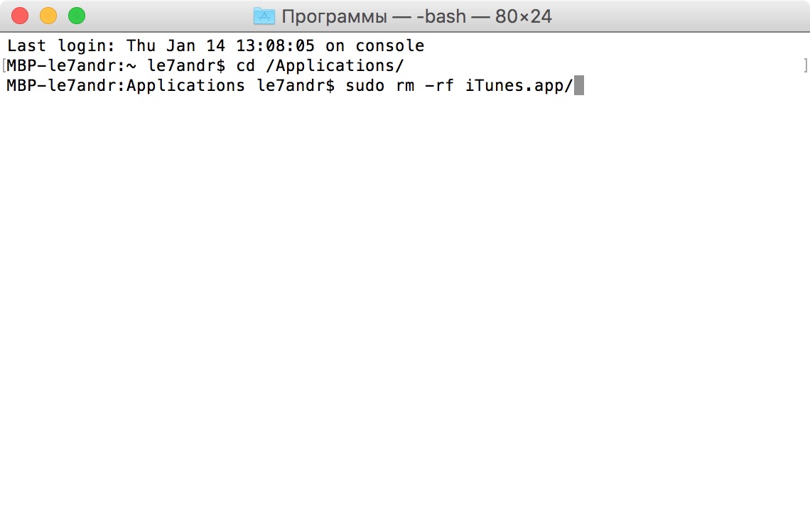 Удаление iTunes с помощью Терминала в OS X