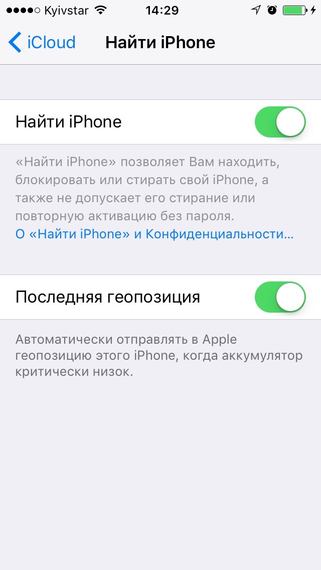 При подключении iphone к mac не удается найти файл