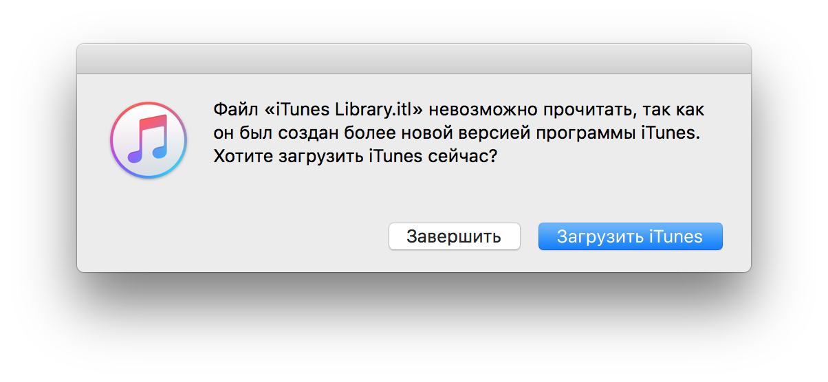 Как Загрузить Фото Через Itunes